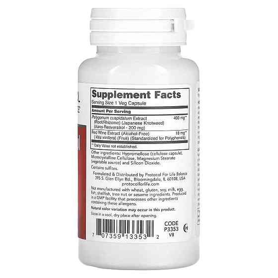 Ресвератрол Protocol for Life Balance  Resveratrol 200 мг 60 вег капс Київ