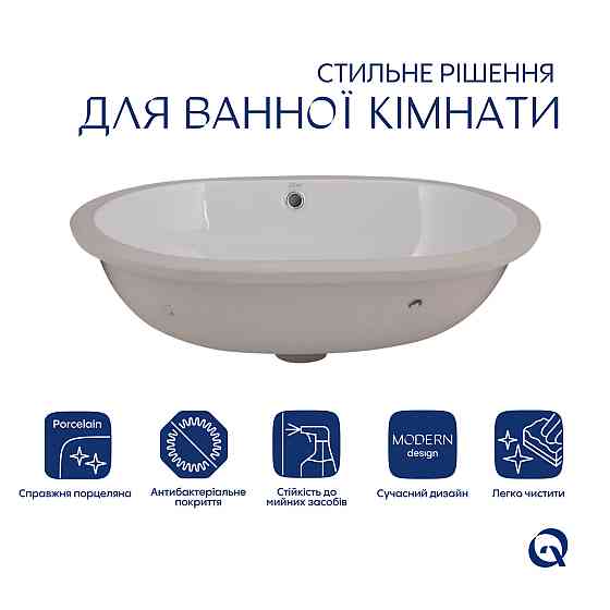 Комплект Qtap Stork: Раковина врезная овальная 570x390x210 мм White + Донный клапан PU02O Киев