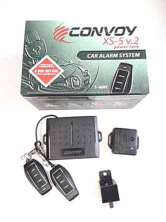 Сигнализация CONVOY XS-5 v2 силовой Винница