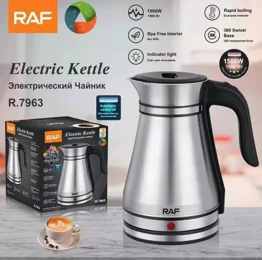 Електрочайник Domotec/RAF R-7963 1.5л 1500Вт, автоматичне відключення, захист від перегріву, поворот на 360 Одеса