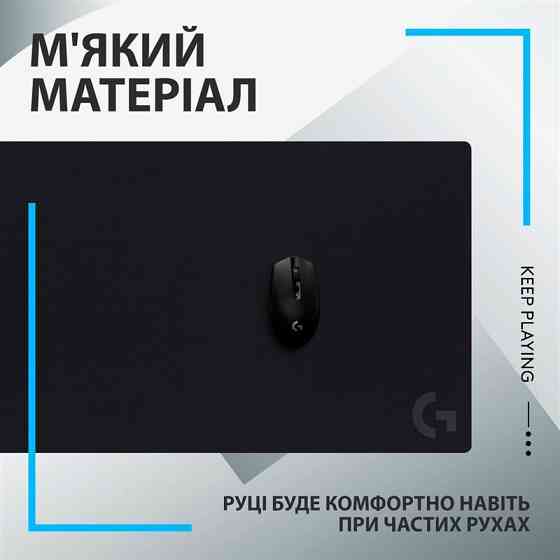 Ігрова поверхня Logitech G840 XL Black (943-000778) Чорний Харків