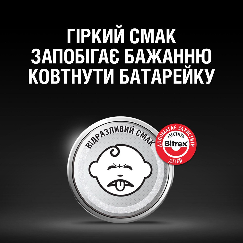 Специальная литиевая батарейка типа «таблетка» Duracell 2016 3V, (DL2016/CR2016), 2 шт. (6409616) Киев - изображение 2