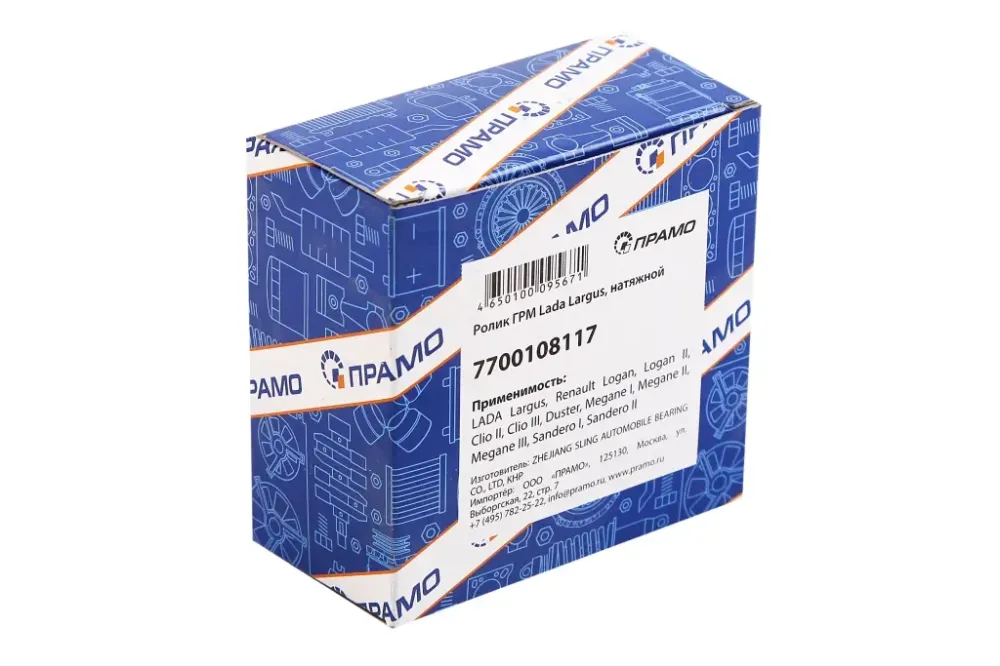 Ролик ГРМ Logan Прамо+ натяжной (Largus, Duster, Clio 3) Винница - изображение 3