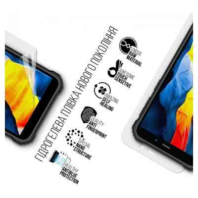 Плівка захисна Armorstandart Anti-Blue Oukitel WP20 (ARM73639) Вінниця
