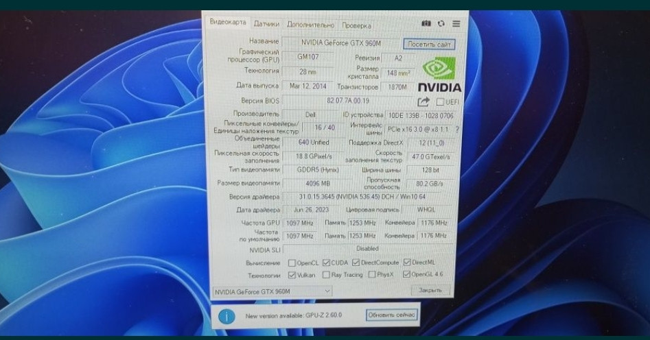 Ноутбук: DELL Inspiron 15-7559 i7,16 ОЗП. 4Gb.Відеокарта! Київ - фото 3