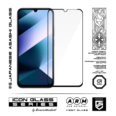 Стекло защитное Armorstandart Icon Xiaomi Poco C85 4G (ARM85411) Винница - изображение 2