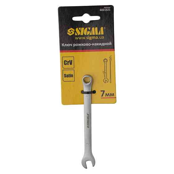 Ключ рожково-накидный 7мм CrV satine с подвесом SIGMA (6021521) Ровно