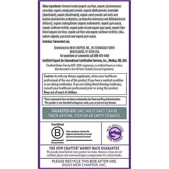 Мультивітаміни для чоловіків 40+ New Chapter Daily Multi 96 таб Київ