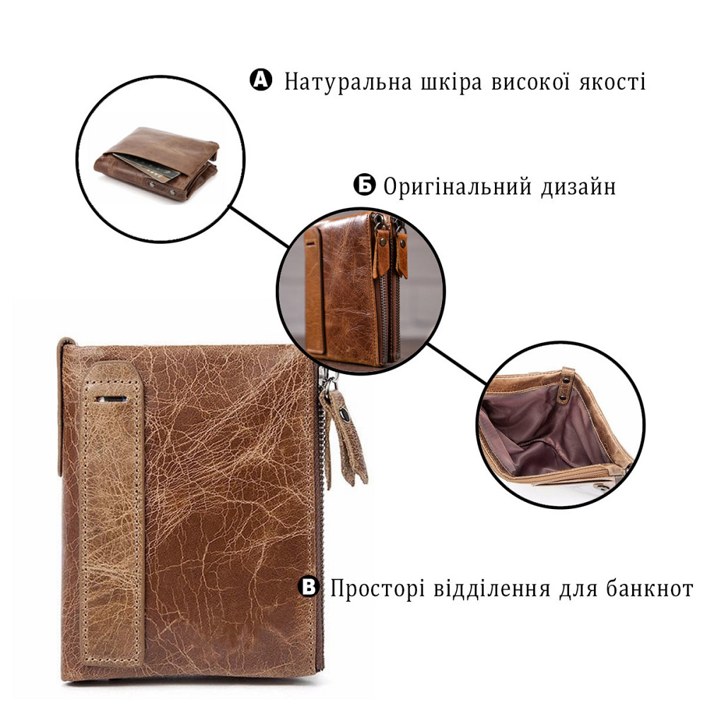 Гаманець чоловічий Vintage 14684 Cвітло-коричневий Київ - фото 14