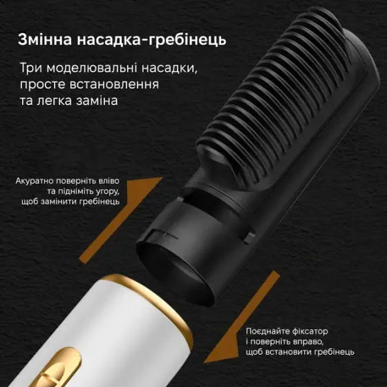 Фен для волос 3 в 1 быстрая сушка 3-in-1 curling iron AND LY-945 Коломыя