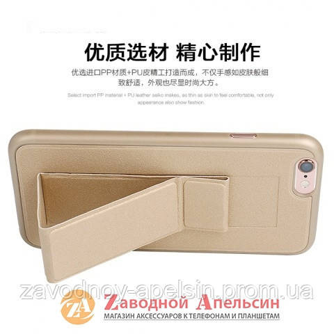 IPhone 6 6s защитный чехол подставка USAMS Hyatt Одеса - фото 2