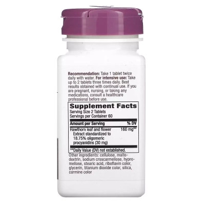 Травы Nature's Way Боярышник, 80 мг, HeartCare, Hawthorn, 120 таблеток (NWY-06690) Винница - изображение 2