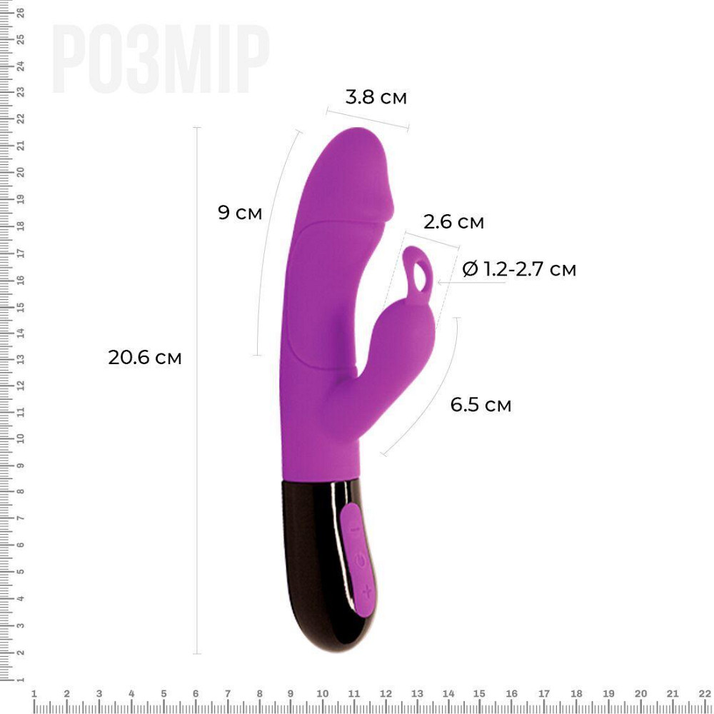 Вібратор-кролик Adrien Lastic Ares 2.0 з петелькою для пальця, що перезаряджається Sex Aura Київ - фото 2