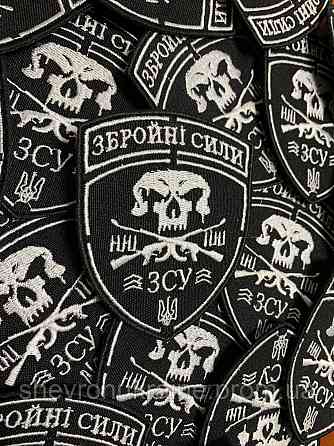 Шеврон Збройні Сили (Форма щит. На липучке) Размер 8.5x7см Киев