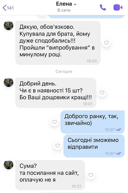 Плащ-дощовик тактичний армійський ЗСУ Пончо з капюшоном Військовий плащ Захист для військових від до Дніпро - фото 2