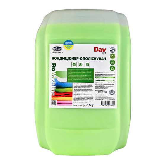 Кондиционер - ополаскиватель для белья SOFT (цветочный аромат) (10 кг) Павлоград