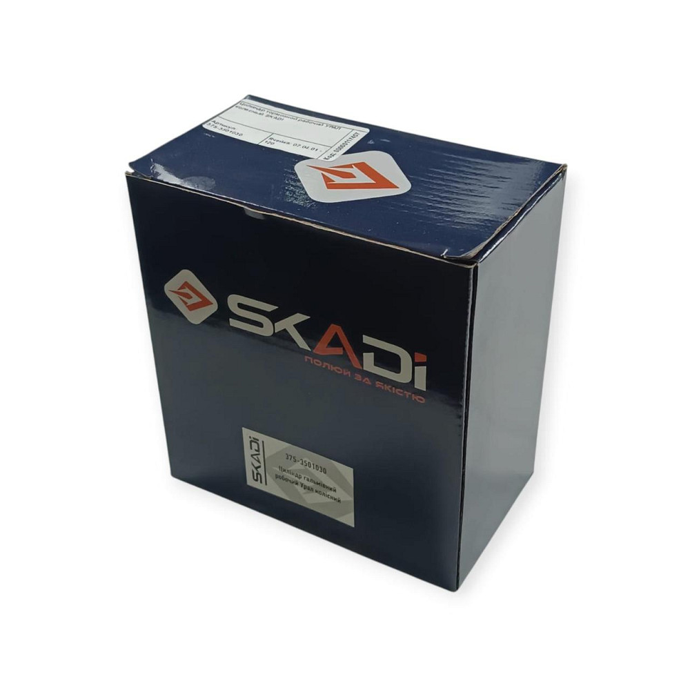 Циліндр робочий УРАЛ колісний (бінокль) гальмівний Мукачево - фото 4