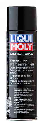 LIQUI MOLY 1602 Motorbike Ketten- und Bremsenreiniger — Очищувач ланцюгів та гальм мотоциклів | Швидке видалення мастила, бруду та Ковель