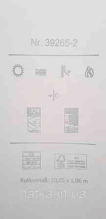 Шпалери вінілові на флізеліні A.S.Creation UNITA 1.06x10 однотонні матові структурні світло-зелені Київ