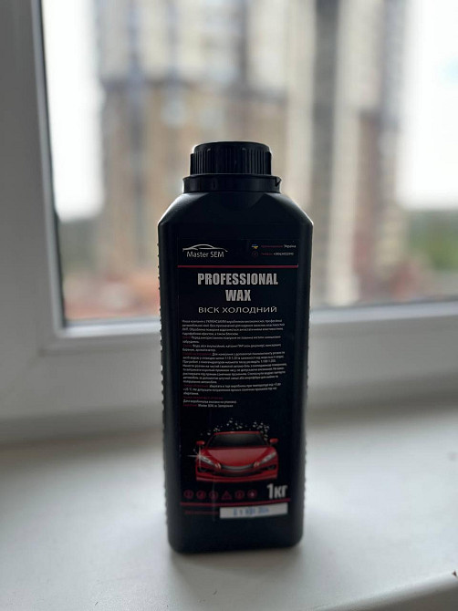 Холодный воск PROFESSIONAL WAX master sem концентрат 1 кг 1:20 Киев - изображение 1