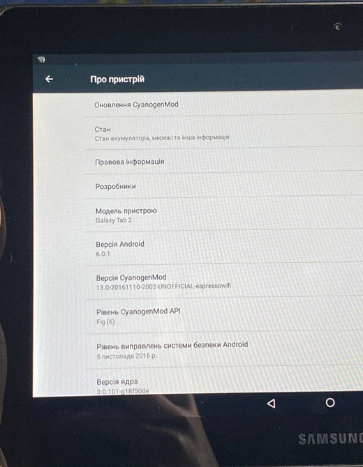 Планшет Samsung Galaxy Tab 10,1 +зарядка. Киев - изображение 1