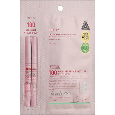 Маска для лица VT Cosmetics Cosmetics Reedle Shot Collagen Reedle Shot 100 2 Step Mask Двухэтапная увлажняющая 1.5 г + 25 г (8803463010027) Винница - изображение 1