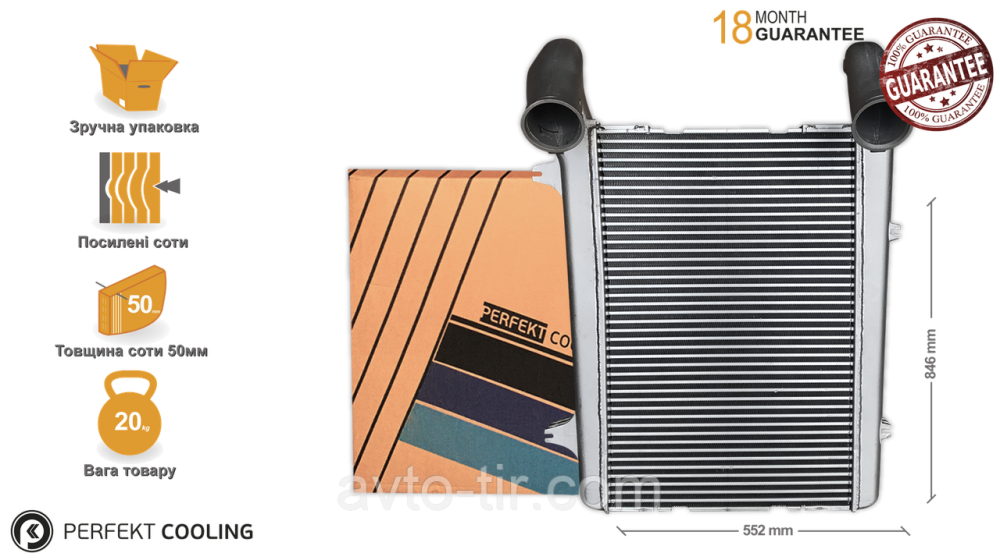 Интеркулер DAF XF105 1677327 1691392 Луцк - изображение 1