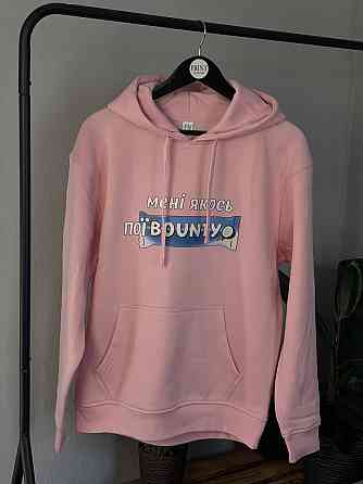 Худі з принтом "Мені якось поіBounty" Худі “Поїбаунті” Чернівці