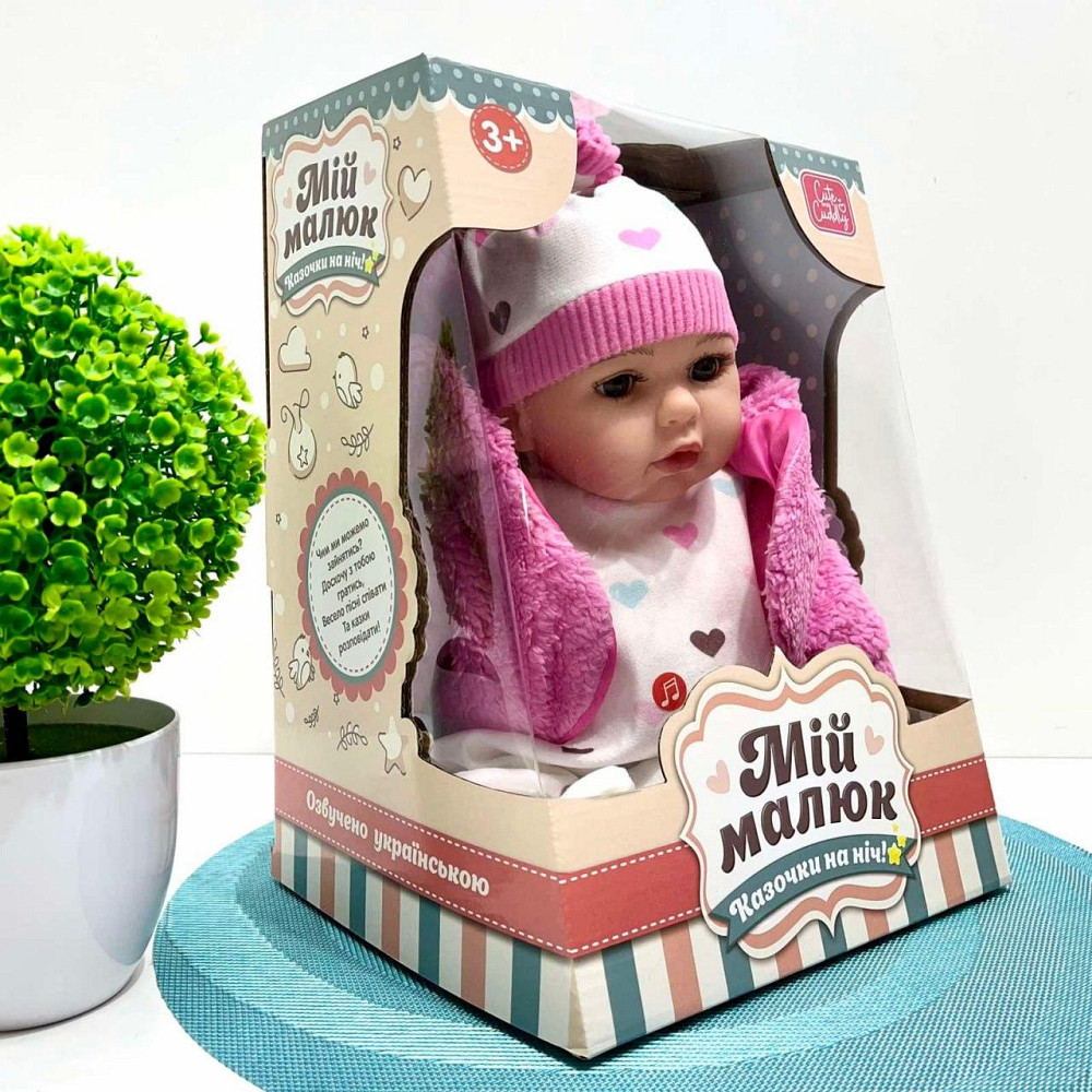 Лялька-пупс м'яконабивна зі звуковими ефектами 3 казки укр мова 39см Вид 3 (M 5921 І UA) Чернигов - изображение 5