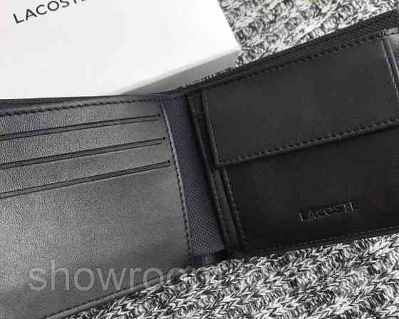 Мужское портмоне Lacoste (1712) подарочная упаковка Киев