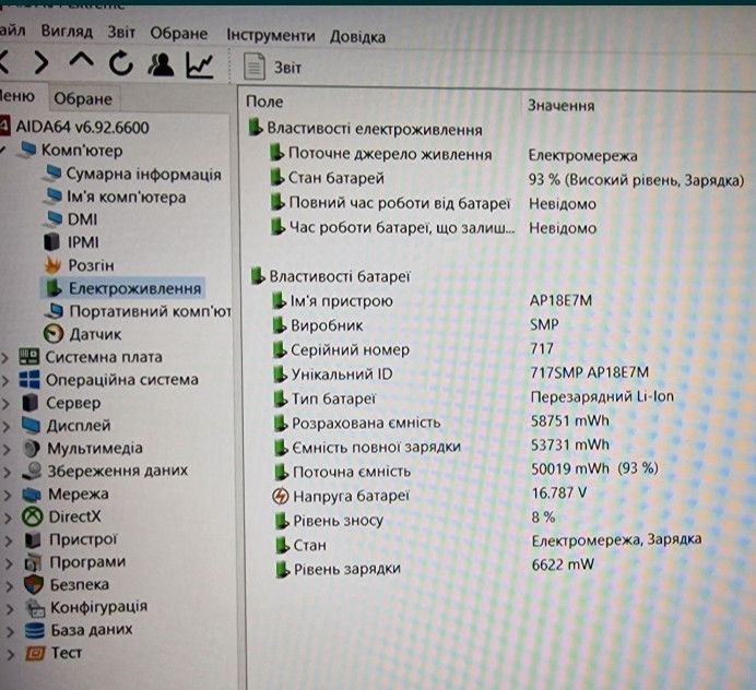 Ноутбук: ASER Predator Helios 300 PH315-53 (i7-10750H/32Gb. / RTX 3060 / 512Gb.144Hz. Київ - фото 6