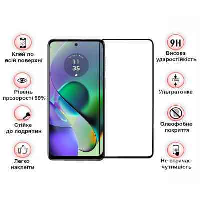 Скло захисне BeCover Motorola Moto G54 / G54 Power Black (710107) Вінниця