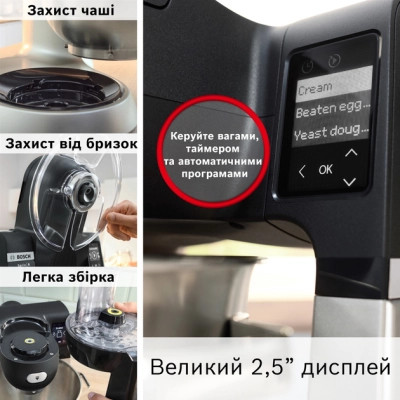 Кухонный комбайн Bosch MUMS6ZS34 Винница - изображение 12