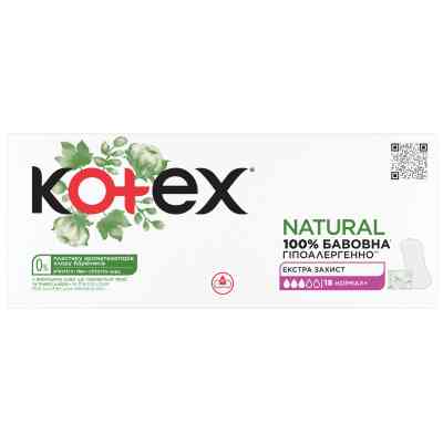 Ежедневные прокладки Kotex Natural Normal+ 18 шт. (5029053548968) Винница