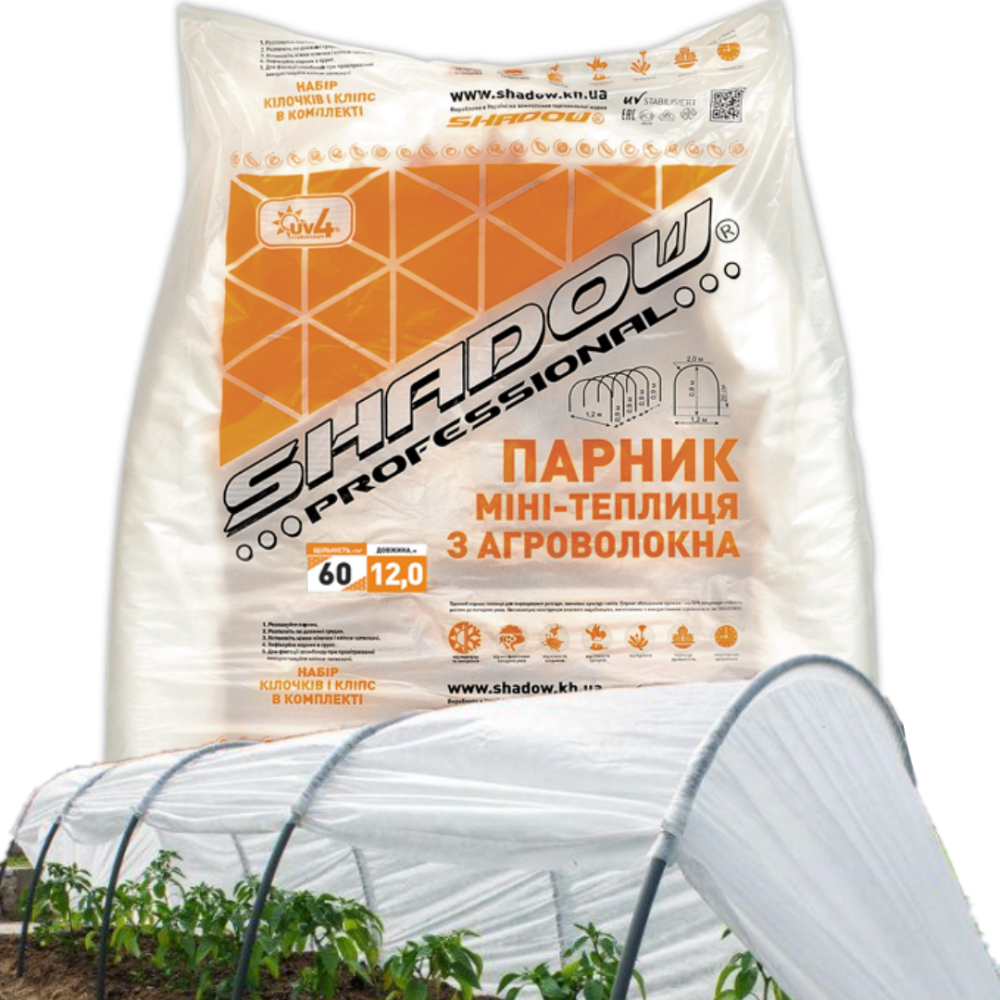 Міні-теплиця 12 м 60 щільність Shadow парник з агроволокна Дніпро - фото 1