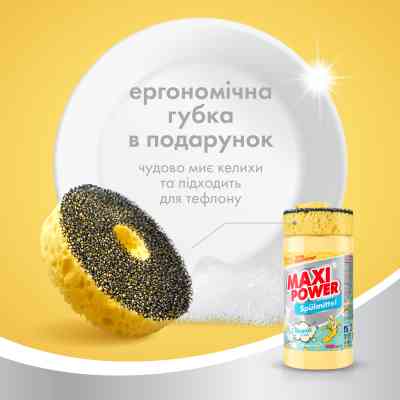 Средство для ручного мытья посуды Maxi Power Банан 1000 мл (4823098408499) Винница