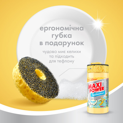 Средство для ручного мытья посуды Maxi Power Банан 1000 мл (4823098408499) Винница - изображение 6