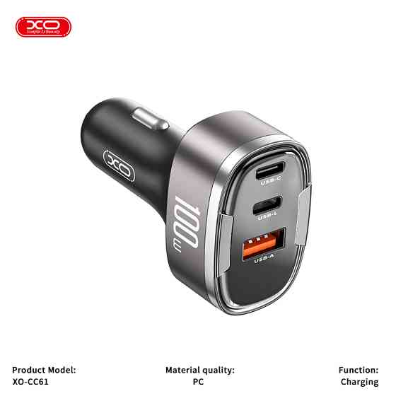 Автомобільний зарядний пристрій XO CC61 Smart USB/Type-C/Lightning 100W срібний Львів