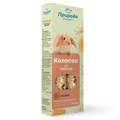 Ласощі для гризунів Природа "Колосок" медовий 140 г (4820157400500) Вінниця - фото 1