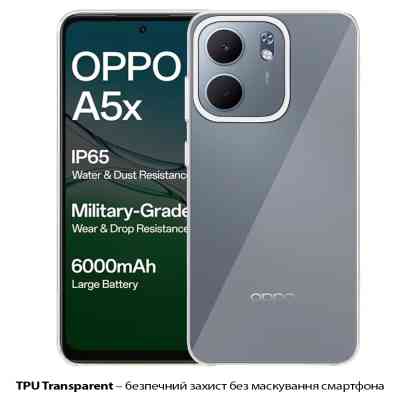 Чохол до мобільного телефона BeCover Silicone Oppo A5x 4G/5G Transparent (713789) Вінниця