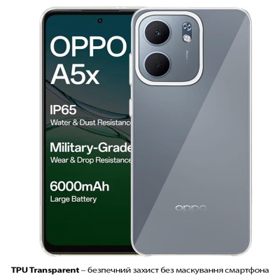 Чохол до мобільного телефона BeCover Silicone Oppo A5x 4G/5G Transparent (713789) Вінниця - фото 2
