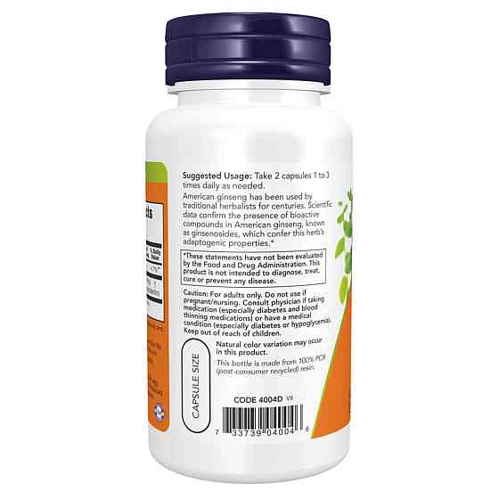 American Ginseng 500mg - 100 vcaps Киев