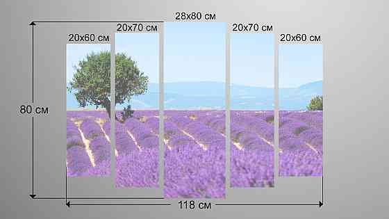 Модульная картина Поле лаванды Art-40_5 Киев