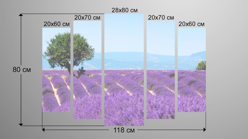 Модульная картина Поле лаванды Art-40_5 Киев - изображение 3