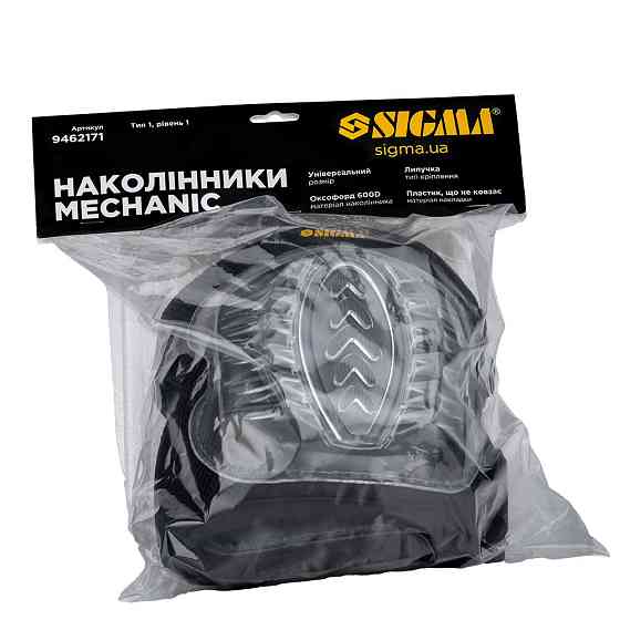 Наколенники Mechanic (гелевая вставка) SIGMA (9462171) Киев