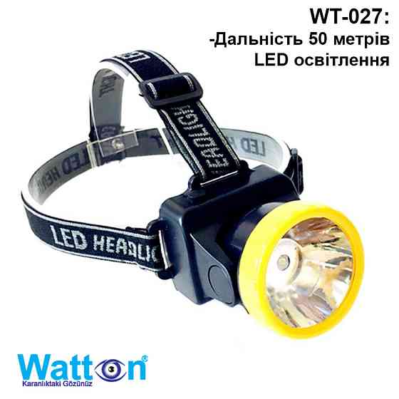 Налобний універсальний ліхтар 20 годин безперервної роботи WATTON WT-027 5W із дальністю 50 м на батарейках ААА 3шт. Кам'янець-Подільський