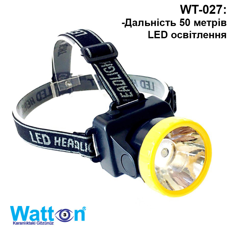 Налобний універсальний ліхтар 20 годин безперервної роботи WATTON WT-027 5W із дальністю 50 м на батарейках ААА 3шт. Кам'янець-Подільський - фото 1