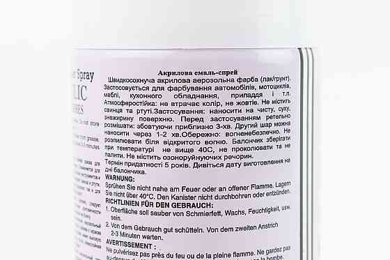 Фарба акрилова №302 "БЕЖEВИЙ", Аерозоль 400ml Киев