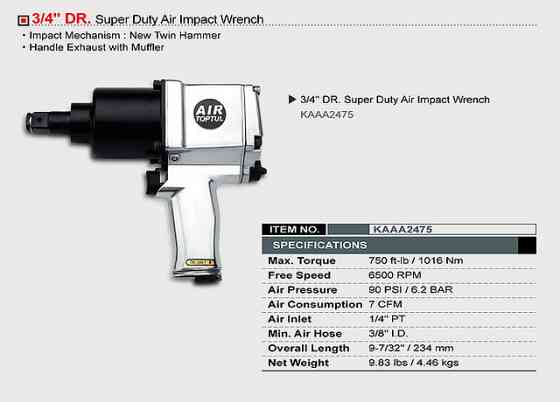 Гайковерт пневматичний TOPTUL 3/4" 1016N/m 6500 об/хв KAAA2475 Чернігів