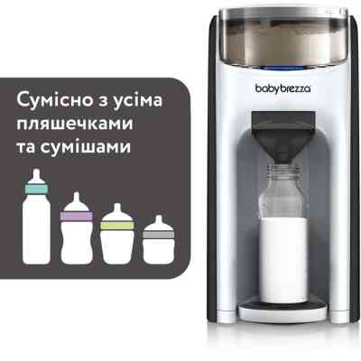 Машина для приготовления детской смеси Baby Brezza Formula Pro Advanced Черный (FRP0131) Винница